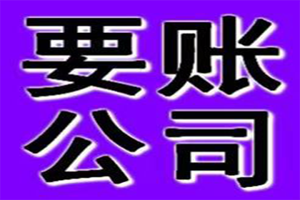 如何高效应对一千元欠款未还问题